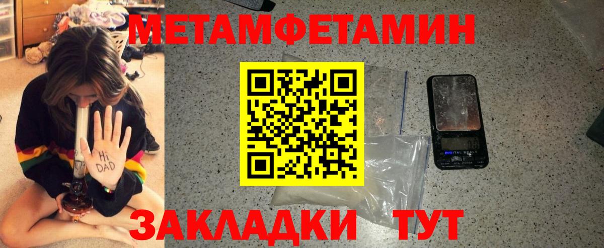 Амфетамин 98%  Вход с VPN  АМФ  Волгоград 