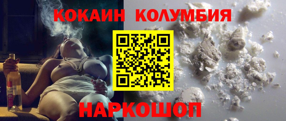 КЕТАМИН  Волгоград  Alpha-PVP СОЛЬ   Вход с VPN  Мефедрон кристаллы  ГАШИШ 