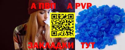 мефедрон мука Можайск