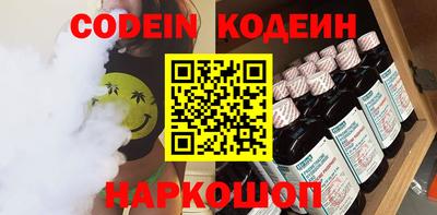 соль курить ск Можга