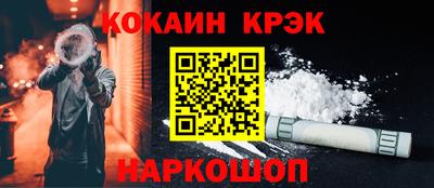 мефедрон мука Можайск