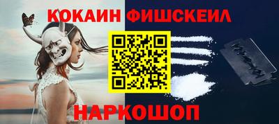 мефедрон мука Можайск