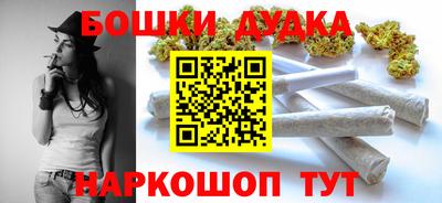 мефедрон мука Можайск
