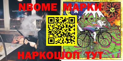 соль курить ск Можга