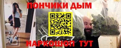 соль курить ск Можга