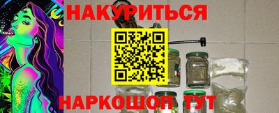 мефедрон мука Можайск