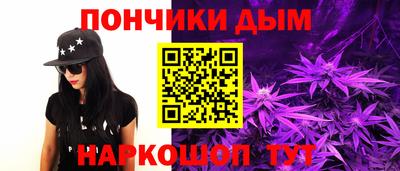 соль курить ск Можга