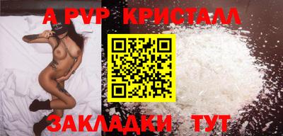 мефедрон мука Можайск