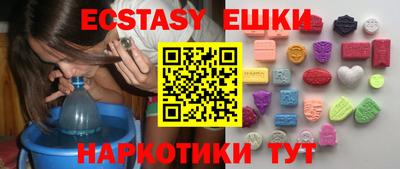 соль курить ск Можга