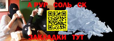 мефедрон мука Можайск