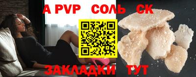 мефедрон мука Можайск