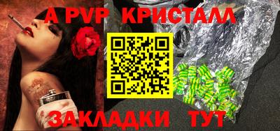 соль курить ск Можга