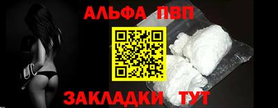 первитин Моздок
