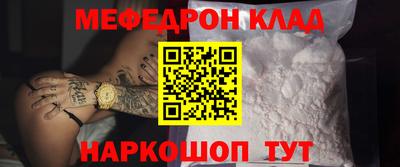 соль курить ск Можга