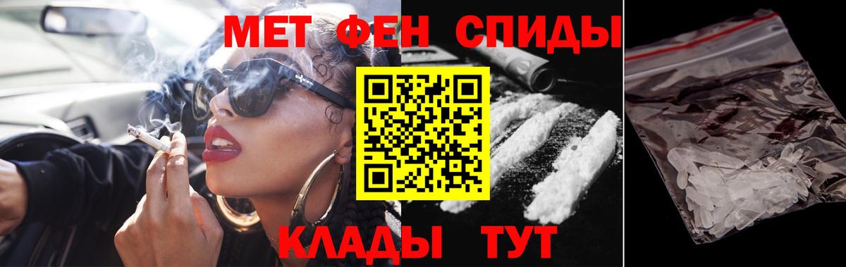 Первитин пудра  Вход с VPN  Волгоград 