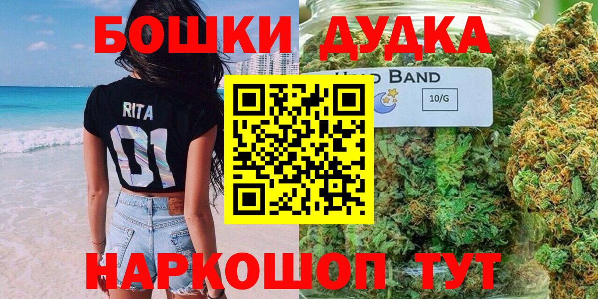 Бошки марихуана ГИДРОПОН  Марихуана AK-47  Волгоград  Бошки Шишки SATIVA & INDICA  Канабис конопля  Вход с VPN 