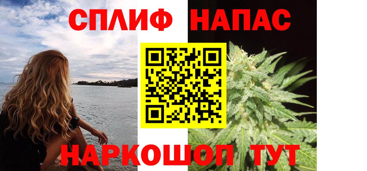 Марихуана White Widow Волгоград